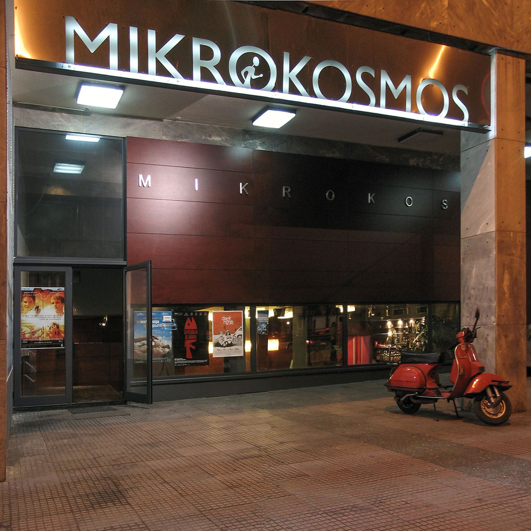 outside of mikrokosmos cinema by GFRA